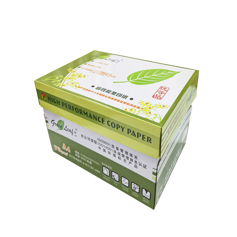 綠葉 70克A4 (優(yōu)等品復(fù)印紙 10包/箱 500張/包（單價 元/箱）